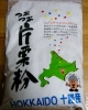 つぶつぶ片栗粉